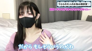 彼氏を手コキでもっと喜ばせる方法を教えちゃいます
