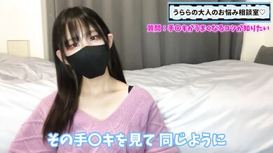 彼氏を手コキでもっと喜ばせる方法を教えちゃいます