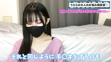 彼氏を手コキでもっと喜ばせる方法を教えちゃいます