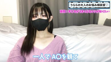 彼氏を手コキでもっと喜ばせる方法を教えちゃいます