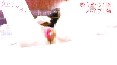[Masturbation] Teenage girl continuously masturbates with womanizer [Amateur/Personal shooting]