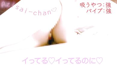 [Masturbation] Teenage girl continuously masturbates with womanizer [Amateur/Personal shooting]