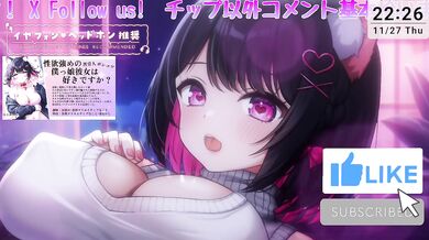 Whisper & Ear Licking ASMR｜Sweet Girlfriend Binaural Tingles［Vtuber｜Lewdtuber］