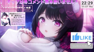 Whisper & Ear Licking ASMR｜Sweet Girlfriend Binaural Tingles［Vtuber｜Lewdtuber］