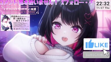 Whisper & Ear Licking ASMR｜Sweet Girlfriend Binaural Tingles［Vtuber｜Lewdtuber］