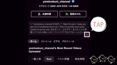 【Yomi_chan】Lukewarm foot job with plenty of lube
