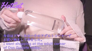 Relaxing masturbation with a Michinoku dildo Squirting at the end