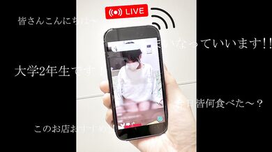 ライブ配信でどこまでバレないか...気持ちよすぎるライブ配信、、。Japanese hentai video. 素人/NTR/巨乳