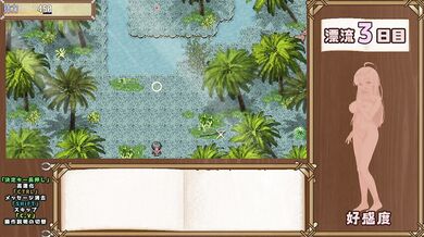 [#01 Hentai Game NTR CAST AWAY- Play video]