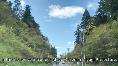 [Private bath] Michinoku Gal's Akiu Onsenkyo day trip hot spring