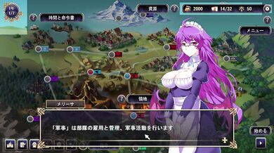 [无尽游戏 Ore Ga Uketsuida Ryouchi Ga Maou-Ryou Dato!?(fantasy hentai game) Play video]
