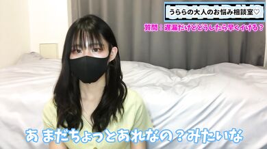 遅漏男子必見！今日からできる遅漏改善の方法とは