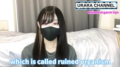 What is Ruindo Orgasm?? How fun is it !?