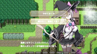 [#13 Hentai Game Eclipse No Majo hentai witch game Play video]