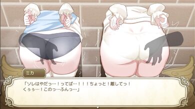 【エロゲ実況(体験版)】#01 無気力天使ちゃんは性活学科の単位が足りない…。 ダウナー系金髪巨乳天使と真面目天使が壁尻状態で尻を揉まれて・・・(RPG人気神同人エロゲー Hentai game)