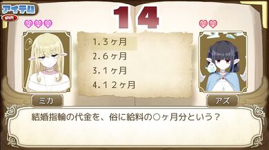 【エロゲ実況(体験版)】#01 無気力天使ちゃんは性活学科の単位が足りない…。 ダウナー系金髪巨乳天使と真面目天使が壁尻状態で尻を揉まれて・・・(RPG人気神同人エロゲー Hentai game)
