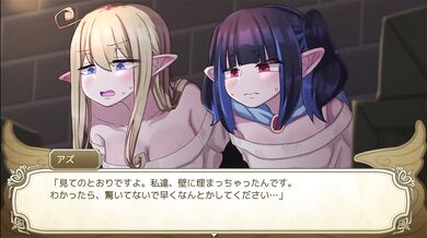 【エロゲ実況(体験版)】#01 無気力天使ちゃんは性活学科の単位が足りない…。 ダウナー系金髪巨乳天使と真面目天使が壁尻状態で尻を揉まれて・・・(RPG人気神同人エロゲー Hentai game)
