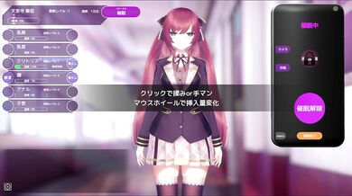 [Hentai Game Sennou Appli De Takabisya Na Ojousama Wo Sukihoudai Suru Simulation Play video]