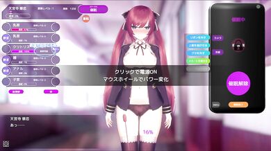 [Hentai Game Sennou Appli De Takabisya Na Ojousama Wo Sukihoudai Suru Simulation Play video]