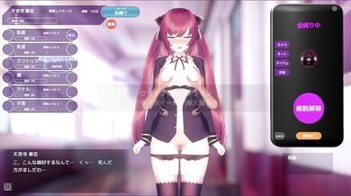 [Hentai Game Sennou Appli De Takabisya Na Ojousama Wo Sukihoudai Suru Simulation Play video]