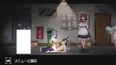 無出口マンション Hシーン 4