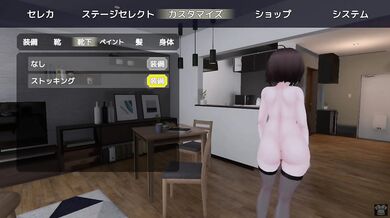 [Hentai Game Barenai Youni Hadaka Coat De Rosyutu Suru Sereka San Play video]