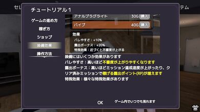 [Hentai Game Barenai Youni Hadaka Coat De Rosyutu Suru Sereka San Play video]