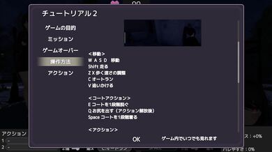 [Hentai Game Barenai Youni Hadaka Coat De Rosyutu Suru Sereka San Play video]