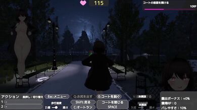 [Hentai Game Barenai Youni Hadaka Coat De Rosyutu Suru Sereka San Play video]