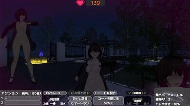 [Hentai Game Barenai Youni Hadaka Coat De Rosyutu Suru Sereka San Play video]