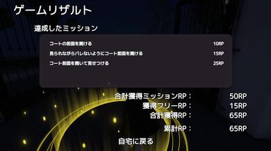 [Hentai Game Barenai Youni Hadaka Coat De Rosyutu Suru Sereka San Play video]