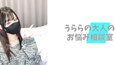 曲がってるおちんぽをどう思ってる？対処法は？