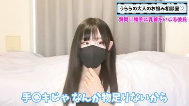手コキ中にチクニーしだす彼氏をもっといじめる方法