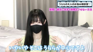 彼氏に射精させずにお預けする方法【射精管理】