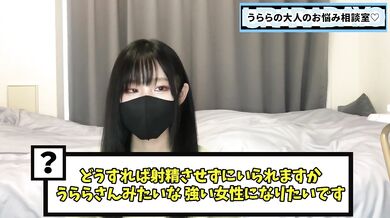 彼氏に射精させずにお預けする方法【射精管理】