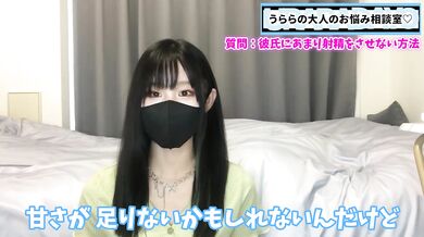 彼氏に射精させずにお預けする方法【射精管理】