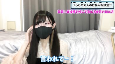 自分の精子を飲まないと貞操帯を外してもらえないようにするには？