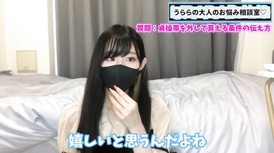 自分の精子を飲まないと貞操帯を外してもらえないようにするには？