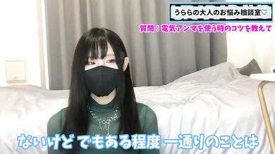 【足フェチ】電気アンマのコツや足コキとの違いをお伝えします