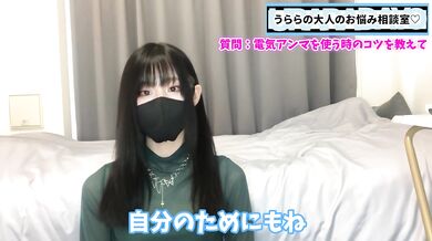 【足フェチ】電気アンマのコツや足コキとの違いをお伝えします