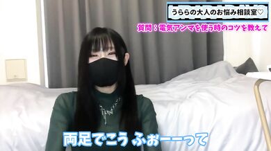 【足フェチ】電気アンマのコツや足コキとの違いをお伝えします