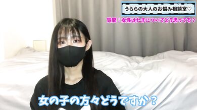 きんたまについて女の子はどう思ってる？10分間丁寧に語りました