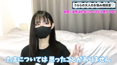 きんたまについて女の子はどう思ってる？10分間丁寧に語りました
