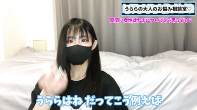 きんたまについて女の子はどう思ってる？10分間丁寧に語りました