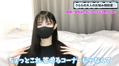 きんたまについて女の子はどう思ってる？10分間丁寧に語りました