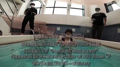 水着の美女達とプールで遊んだ後はグラビアアイドルの前でラブラブ生ハメSEX『amebaTV 給与明細』200回記念に出演！RYO＆YUU/素人カップル/歳の差/onlyfans/女子大生/
