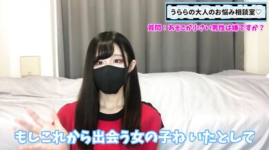 あそこが小さい男性ってどうなの！？女の子の本音をお伝えします