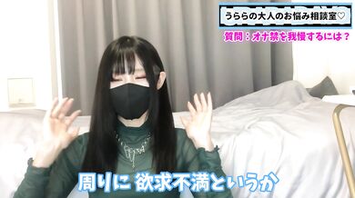 オナニーを我慢できない人必見！オナ禁する方法をお伝えします