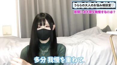 オナニーを我慢できない人必見！オナ禁する方法をお伝えします