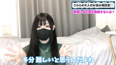 オナニーを我慢できない人必見！オナ禁する方法をお伝えします